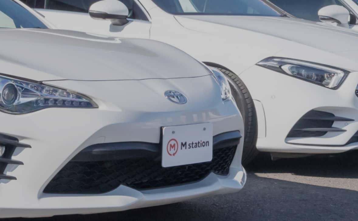 中古車買取・販売事業