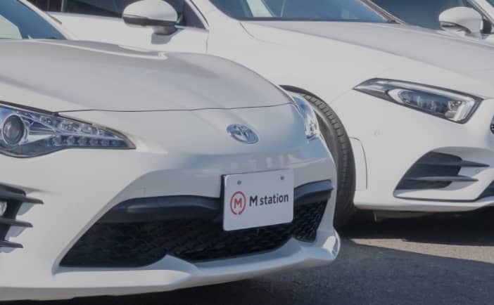 中古車買取・販売事業